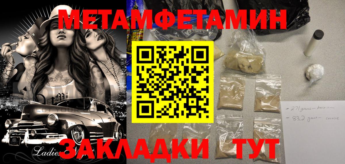 Amphetamine 97%  Вход с VPN  АМФЕТАМИН  Туапсе 