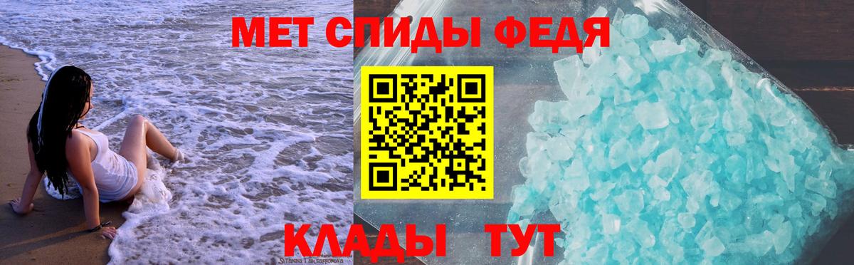 Метадон Туапсе