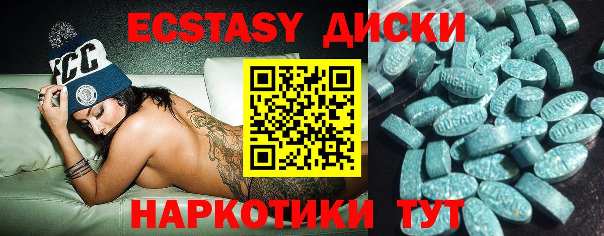 Экстази louis Vuitton Туапсе