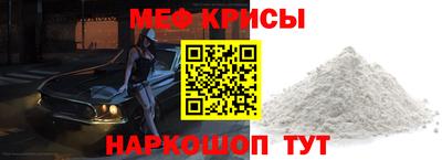 скорость mdpv Малгобек