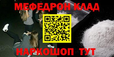 шишки Ливны