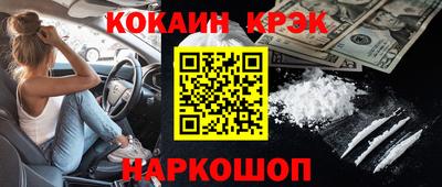 шишки Ливны