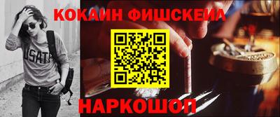 шишки Ливны