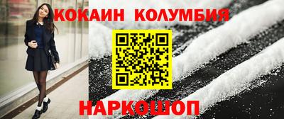 a pvp Мариинск