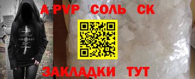 скорость mdpv Лесосибирск