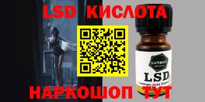 шишки Ливны