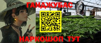 шишки Ливны