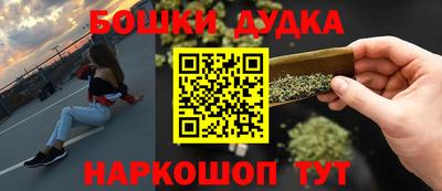 шишки Ливны