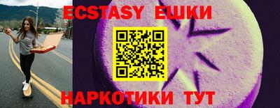 экстази Ликино-Дулёво
