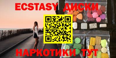 экстази Ликино-Дулёво