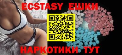 шишки Ливны