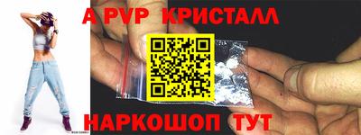скорость mdpv Малгобек