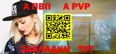 скорость mdpv Малгобек