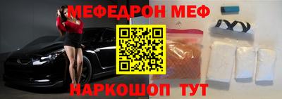 шишки Ливны