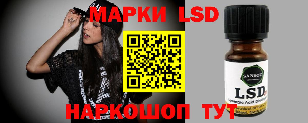 ЛСД экстази ecstasy Туапсе