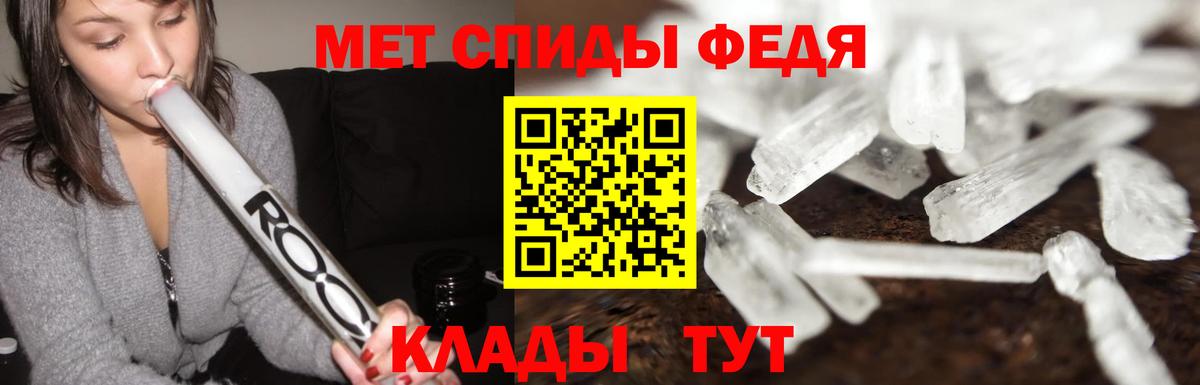 Первитин Декстрометамфетамин 99.9% Туапсе